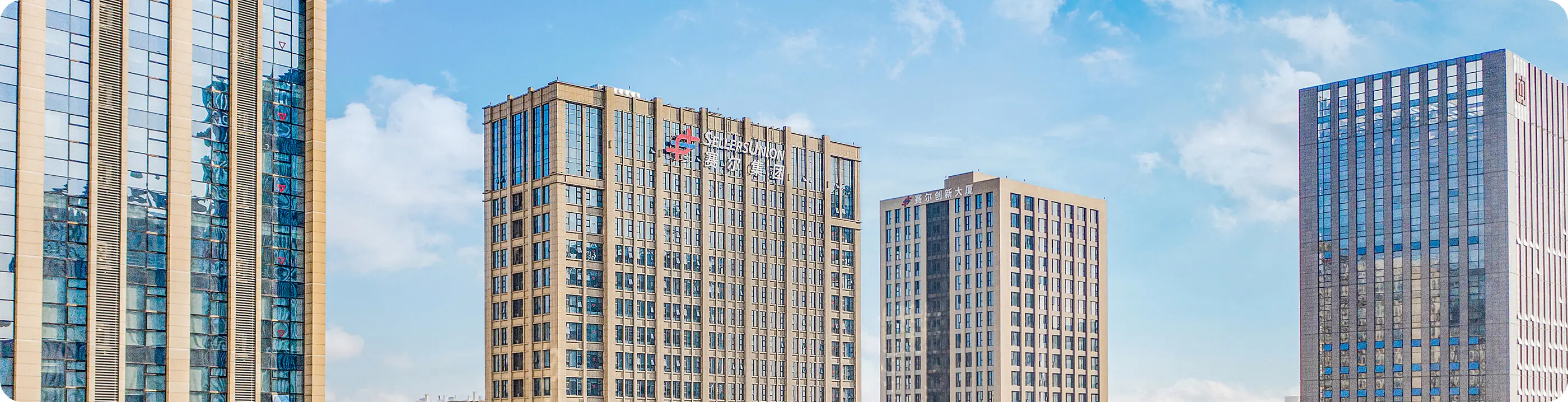 Yiwu Sourcing Agent - Union Home